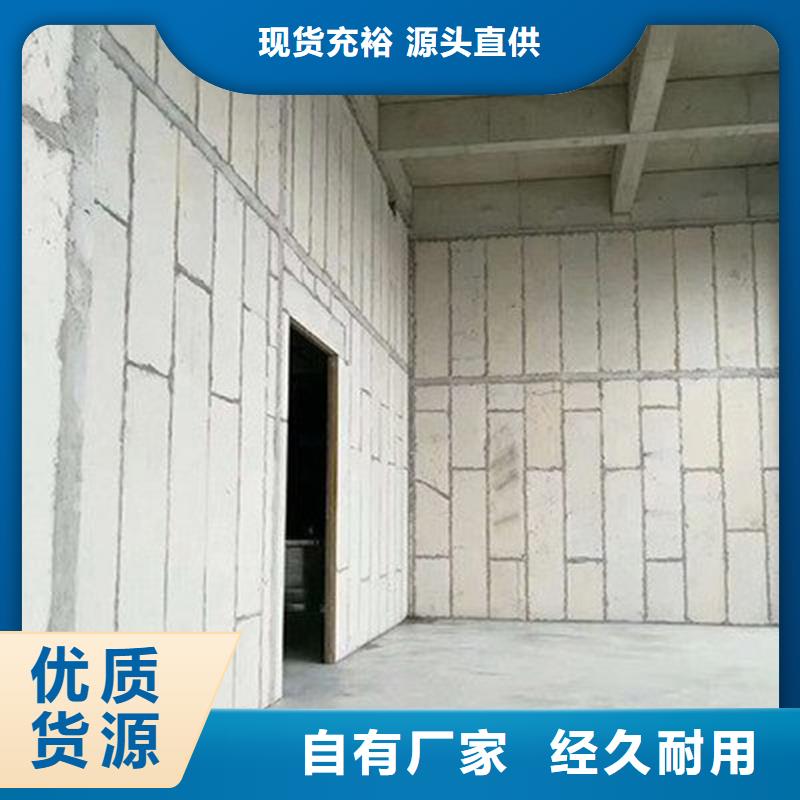 金筑隔墙板品牌:金筑建材有限公司