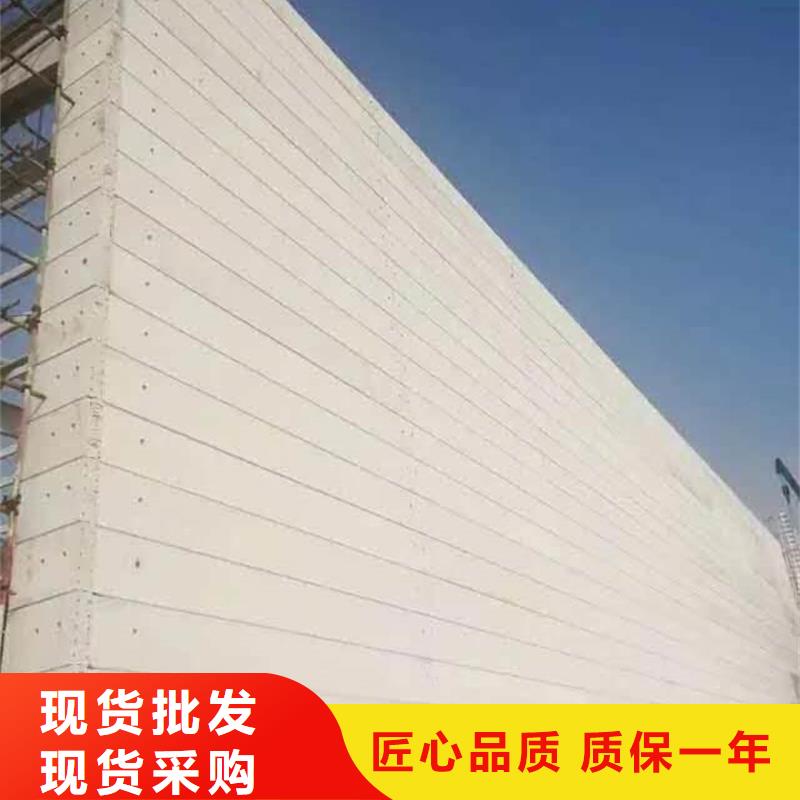 购买金筑隔墙板联系金筑建材有限公司