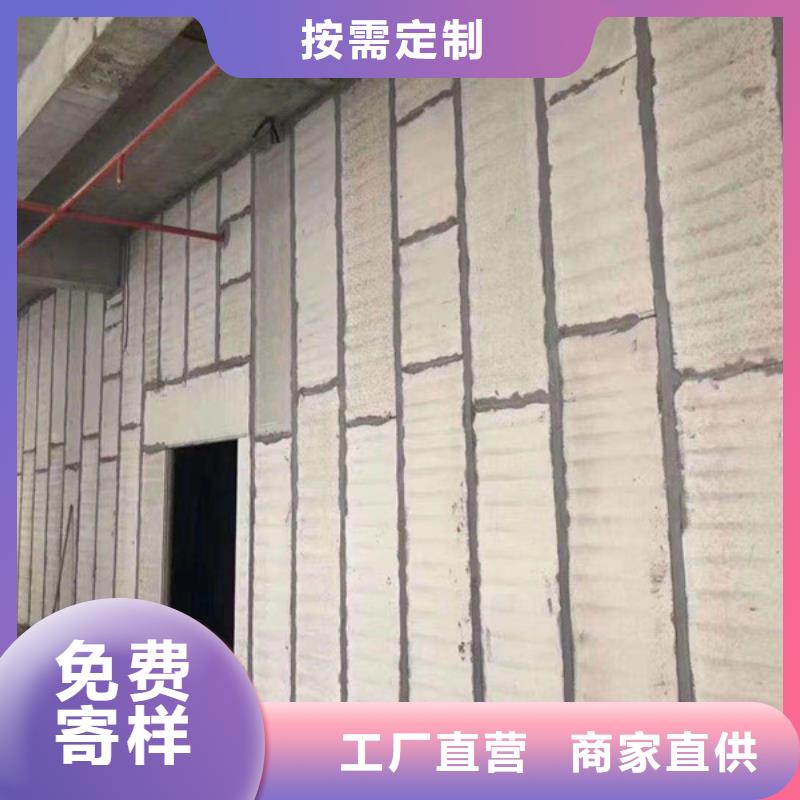 选购金筑隔墙板认准金筑建材有限公司