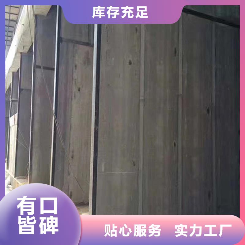 金筑隔墙板找金筑建材有限公司