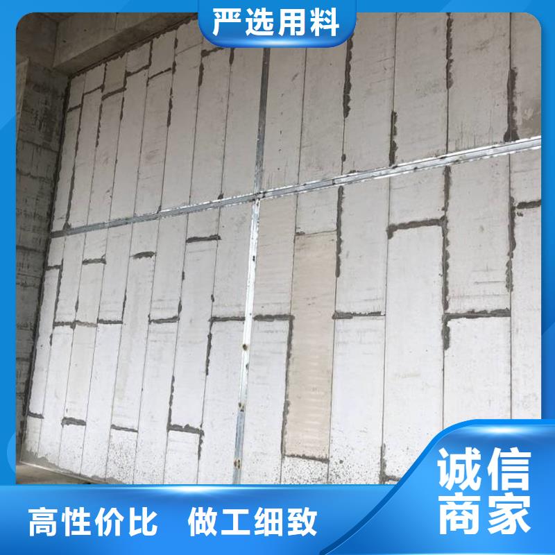 复合轻质水泥发泡隔墙板购买应用广泛