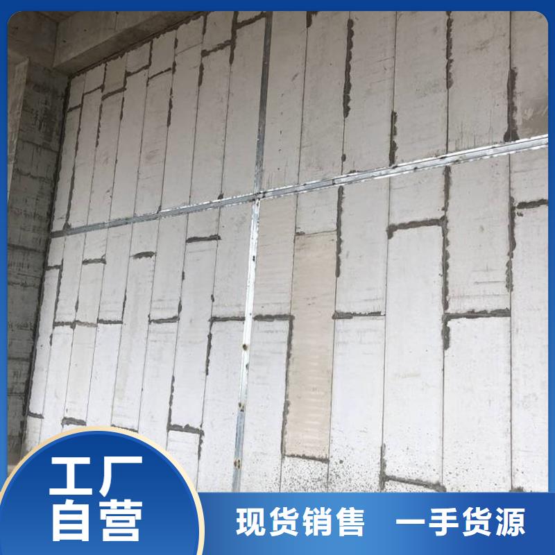 复合轻质水泥发泡隔墙板供应大量现货