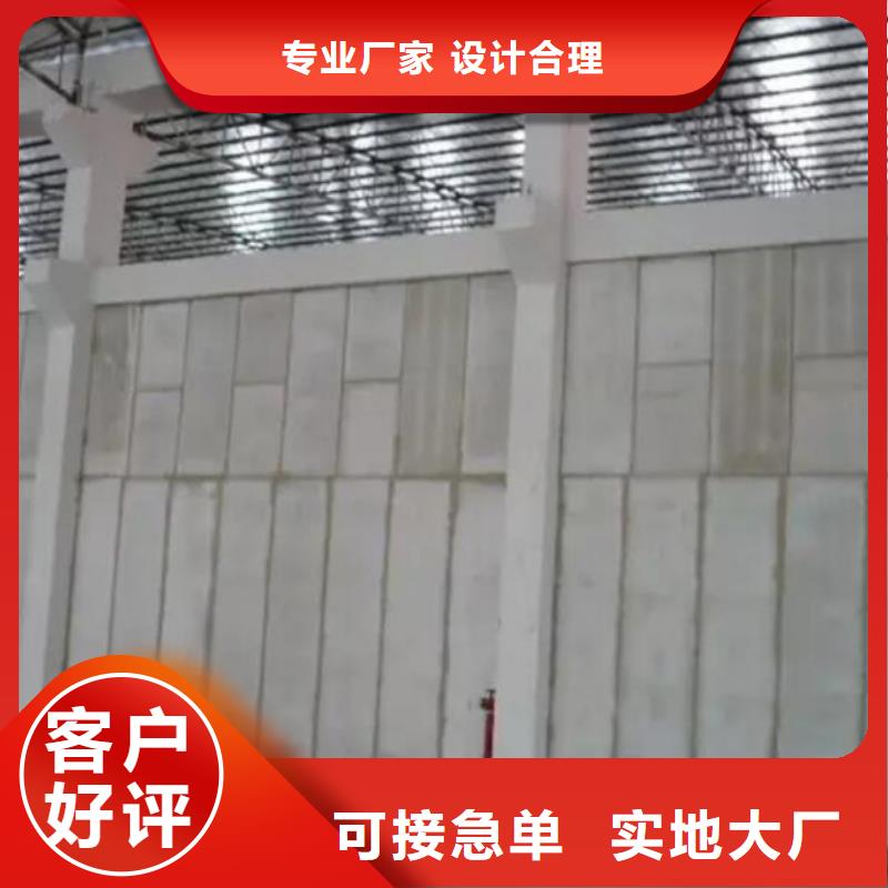 复合轻质水泥发泡隔墙板实力厂家可定制有保障