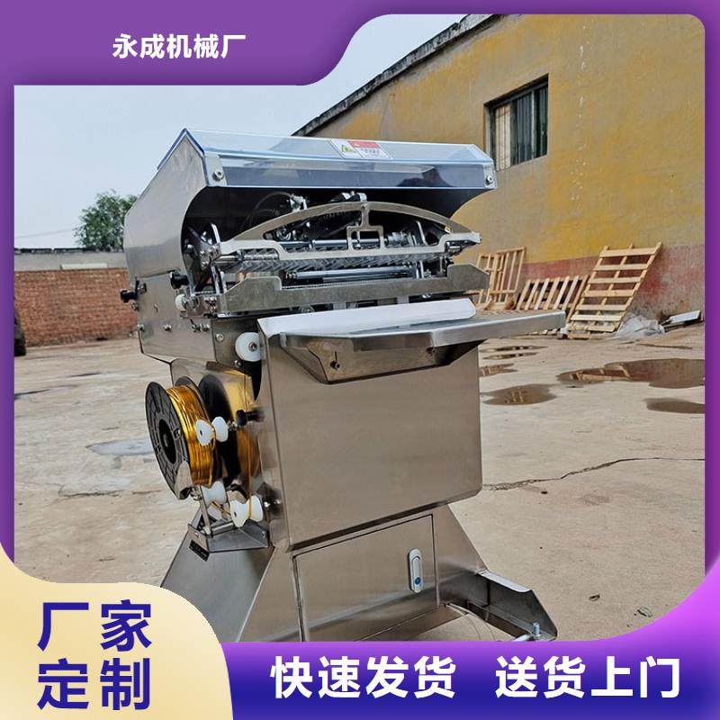 扎花机_【面包生产线】拥有核心技术优势