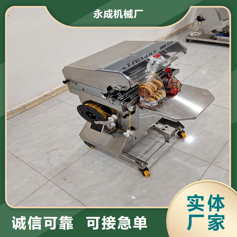 扎花机烧网炉闪电发货