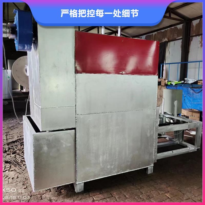 烧网炉厂家新品