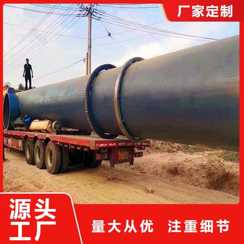 秸秆烘干机_锯末烘干机一手货源