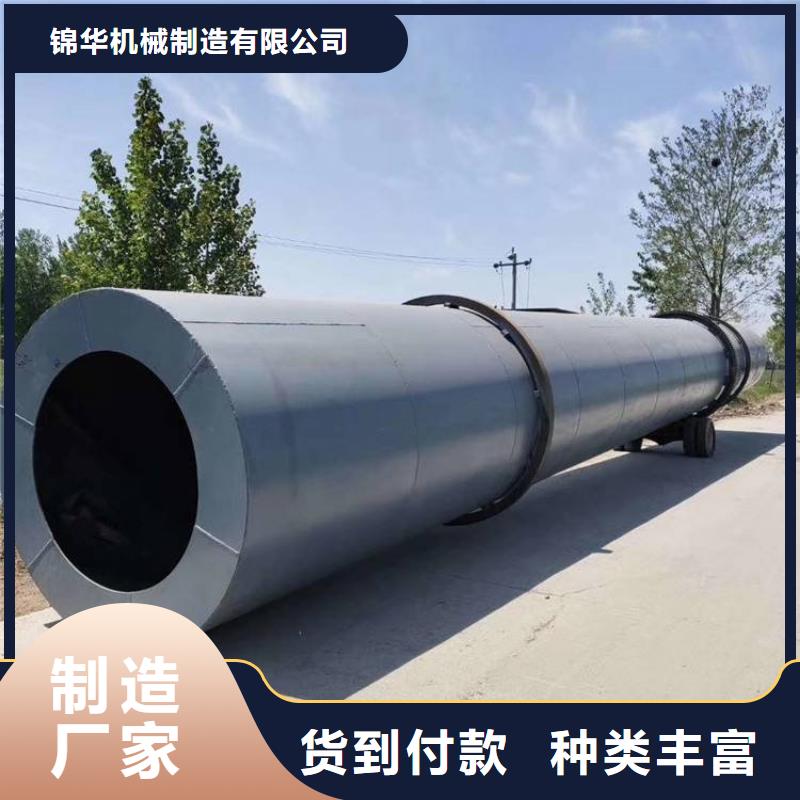兰炭烘干机污泥烘干机优质原料
