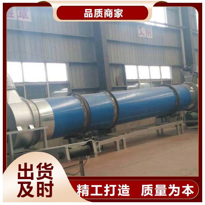 兰炭烘干机 粮食烘干机 厂家直销大量现货