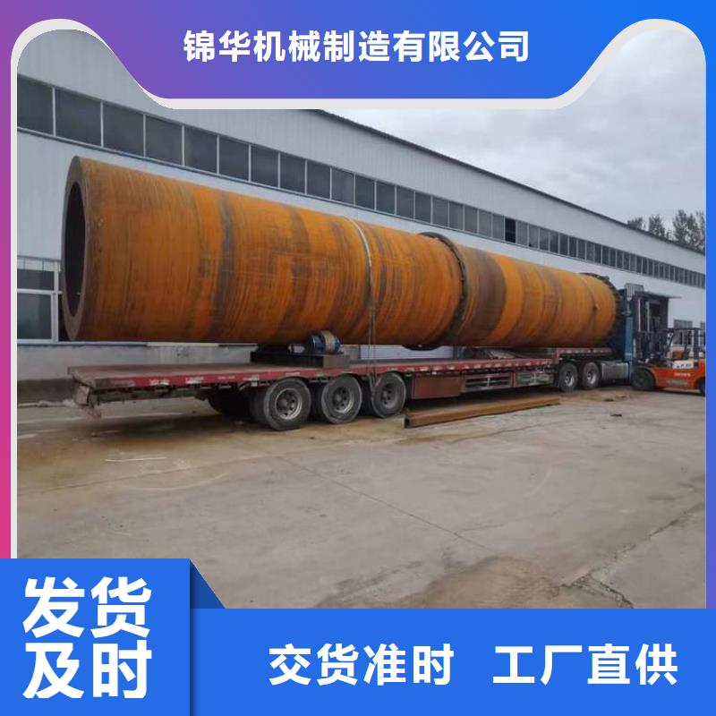 硅泥烘干机,污泥烘干机厂家实时报价