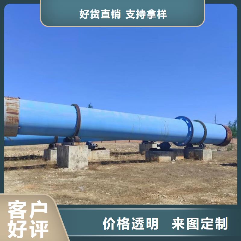 硅泥烘干机锯末烘干机好产品不怕比