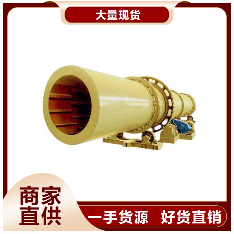 【硅泥烘干机锯末烘干机支持拿样】