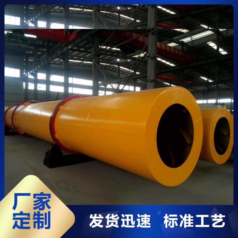 【硅泥烘干机】- 粮食烘干机 品质无所畏惧