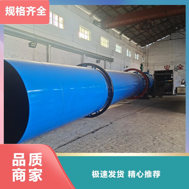 硅泥烘干机锯末烘干机 定金锁价