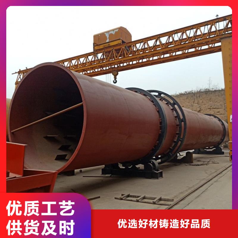 【泥沙烘干机锯末烘干机 现货充足】