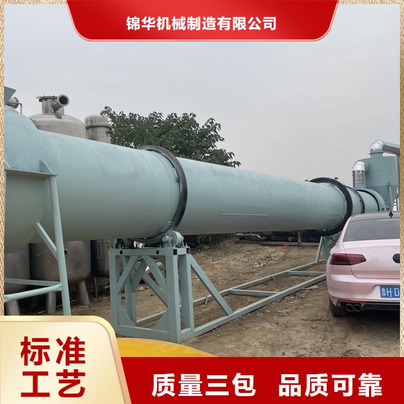 【褐煤烘干机】煤泥烘干机一个起售