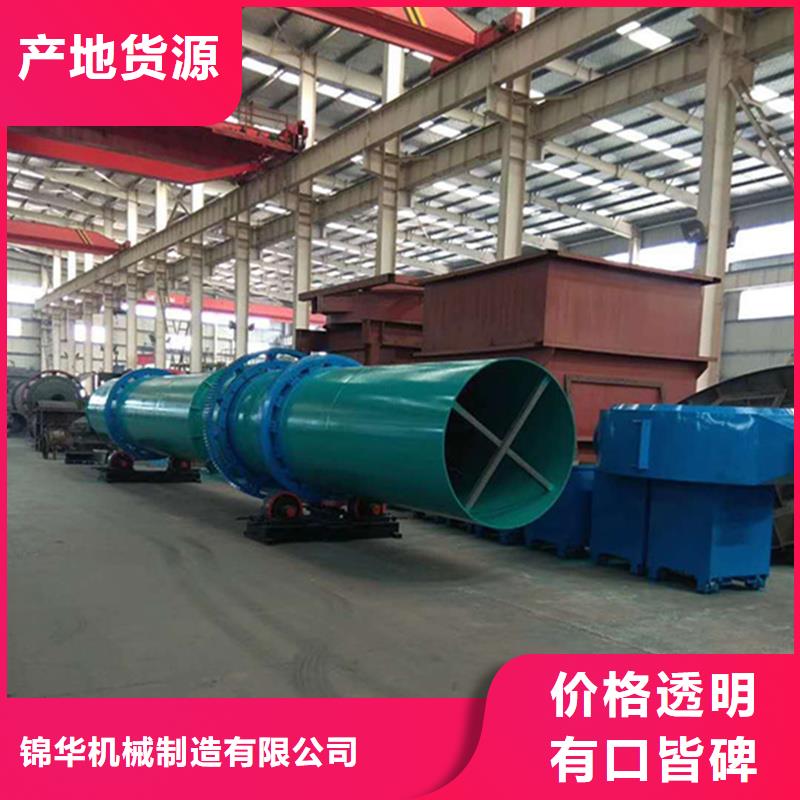 褐煤烘干机_粮食烘干机 安心购