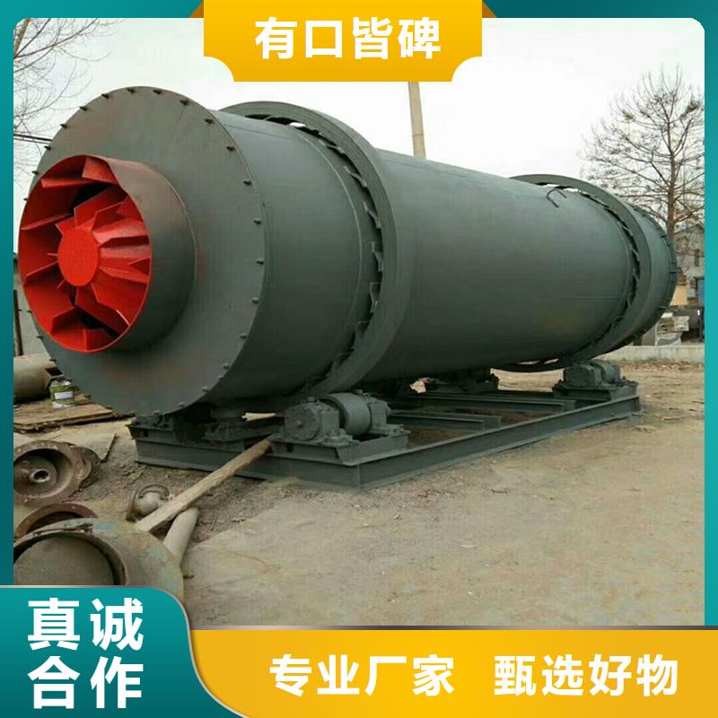 褐煤烘干机,锯末烘干机实拍展现