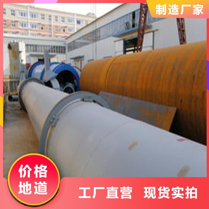 【褐煤烘干机】煤泥烘干机一个起售