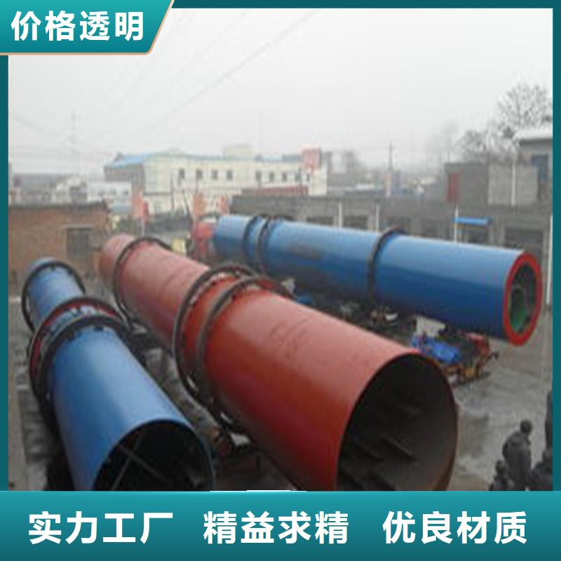 褐煤烘干机锯末烘干机可定制有保障