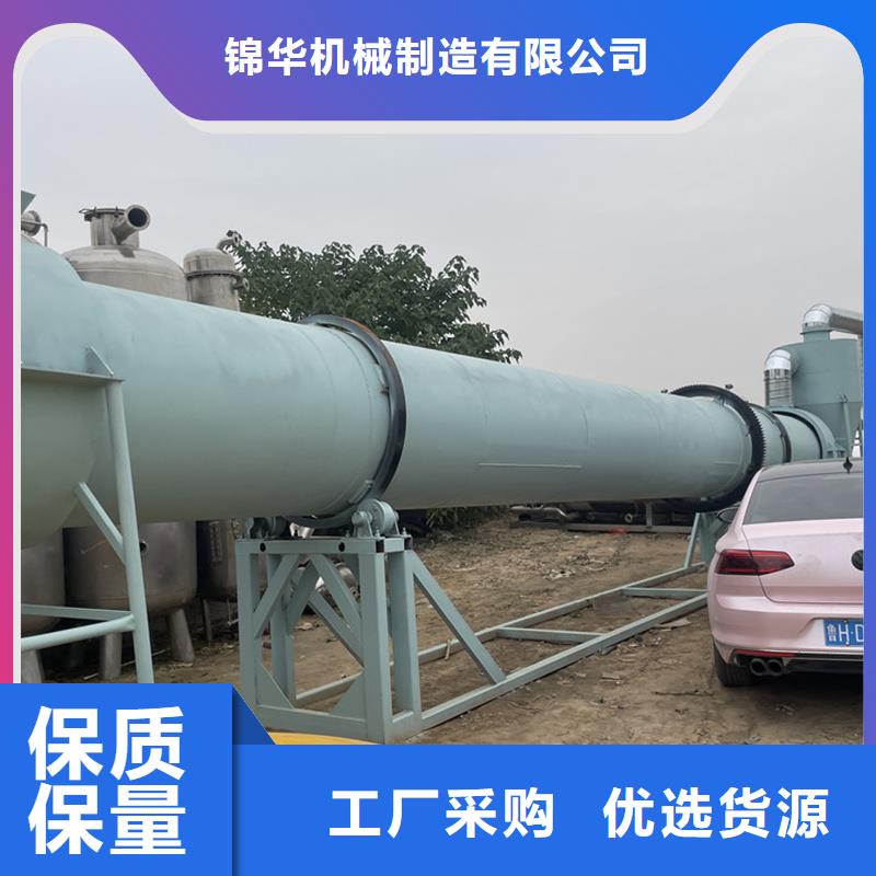 粉煤灰烘干机锯末烘干机支持大小批量采购