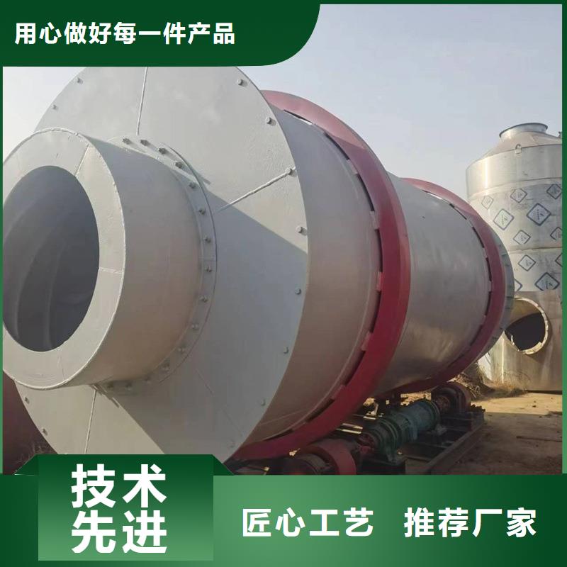 粉煤灰烘干机-煤泥烘干机一手价格