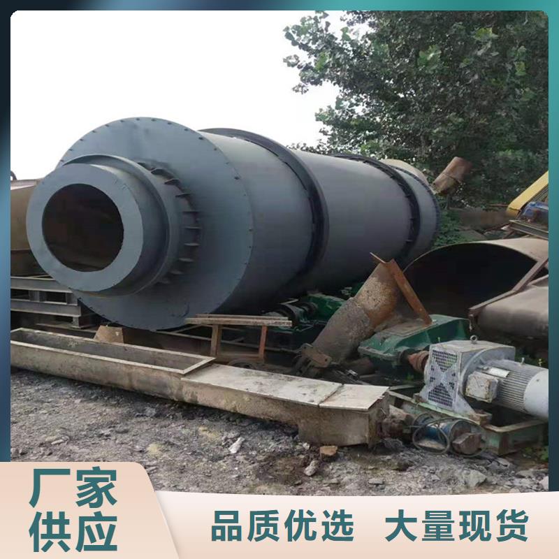 粉煤灰烘干机煤泥烘干机厂家制造厂家