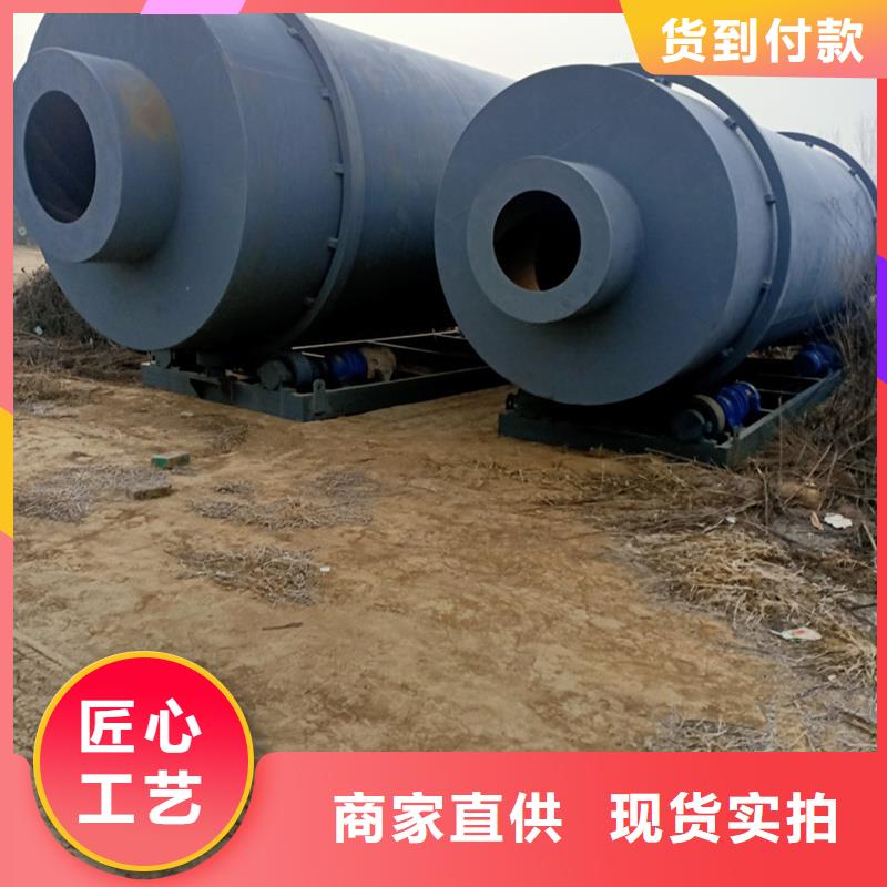 粉煤灰烘干机锯末烘干机货源直供