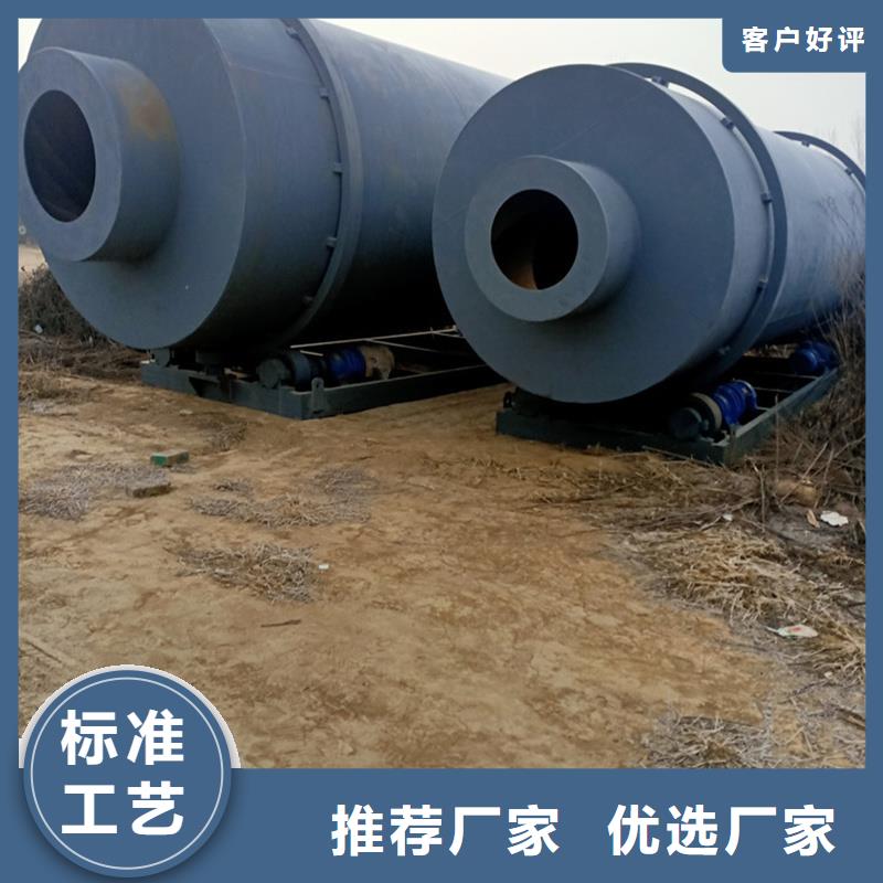 粉煤灰烘干机煤泥烘干机精工打造