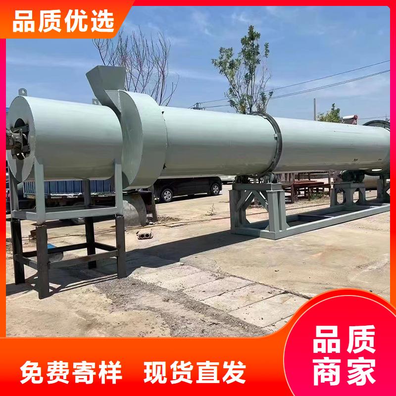 粉煤灰烘干机锯末烘干机发货及时
