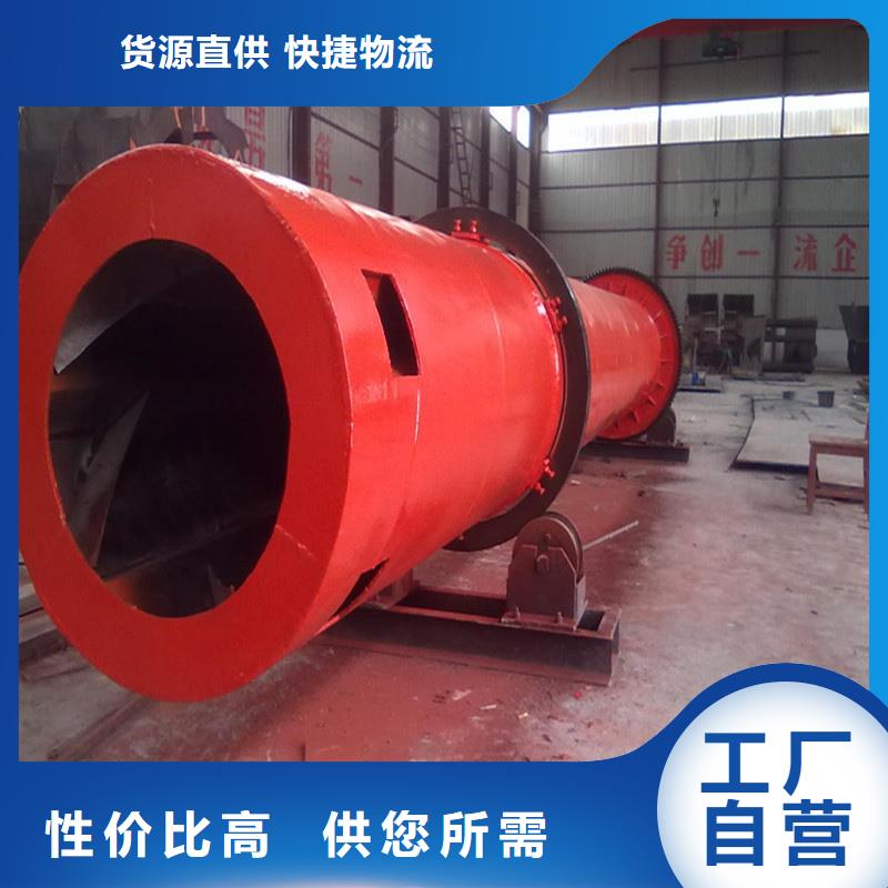 【粉煤灰烘干机木屑烘干机生产厂家 低价货源】