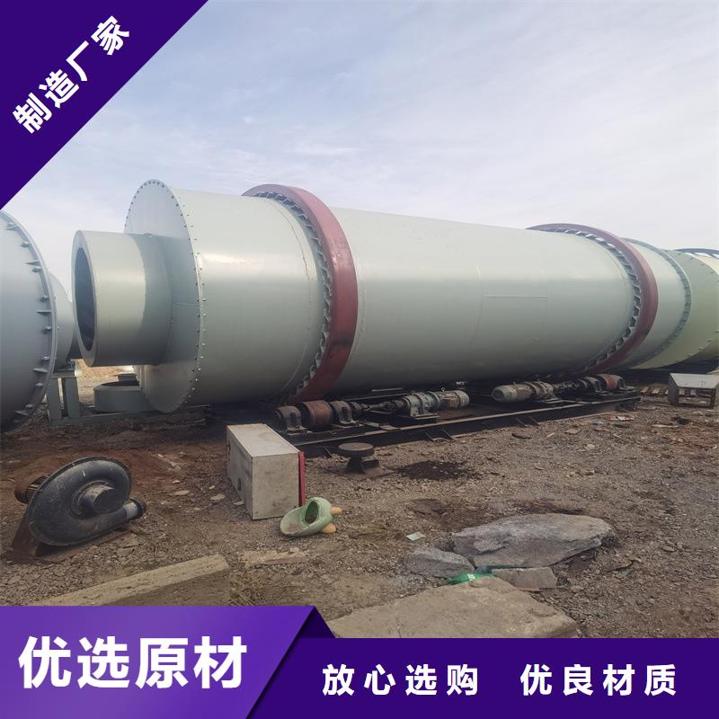 粉煤灰烘干机锯末烘干机产品优良