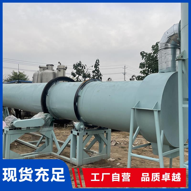 粉煤灰烘干机 【粮食烘干机 】今日价格同城公司