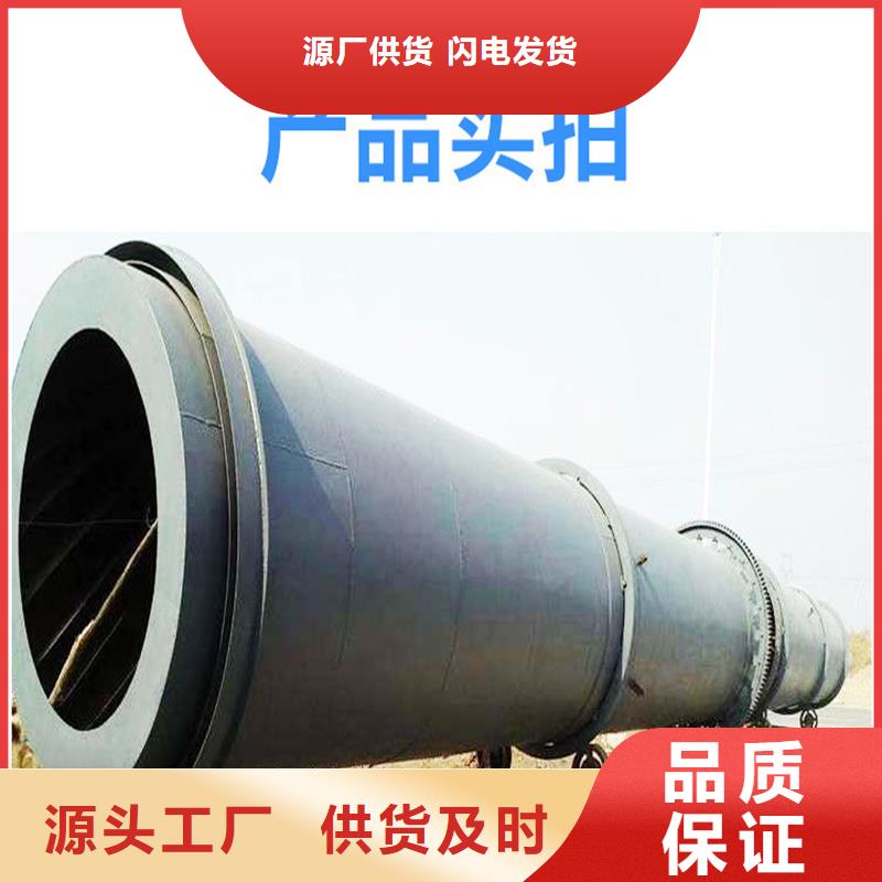 粉煤灰烘干机锯末烘干机品质保障售后无忧