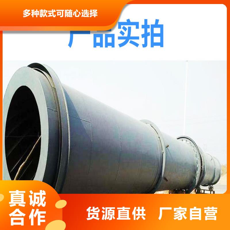 【粉煤灰烘干机煤炭烘干机生产厂家 实力才是硬道理】