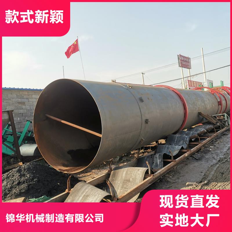 粉煤灰烘干机煤泥烘干机全品类现货