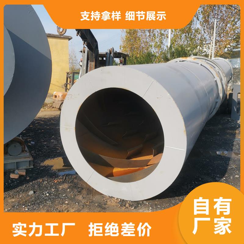 粉煤灰烘干机煤泥烘干机精工打造