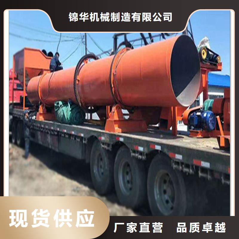 粉煤灰烘干机锯末烘干机 诚信经营质量保证
