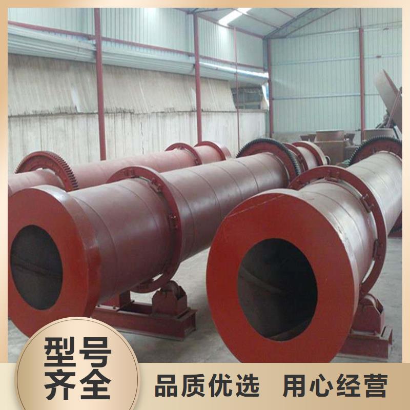 【粉煤灰烘干机】-粮食烘干机 厂家型号齐全当地生产厂家