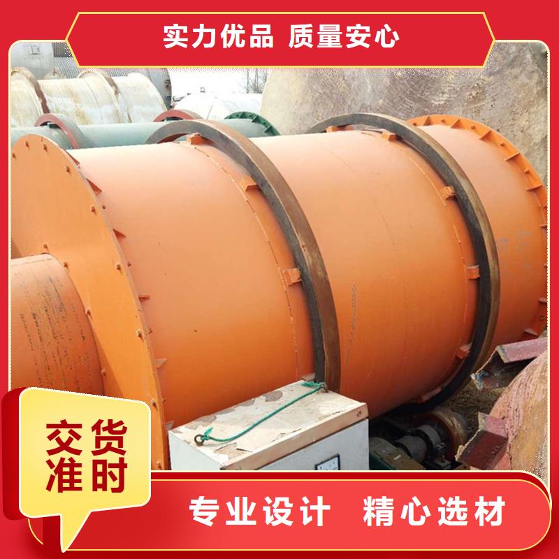 粉煤灰烘干机锯末烘干机定金锁价