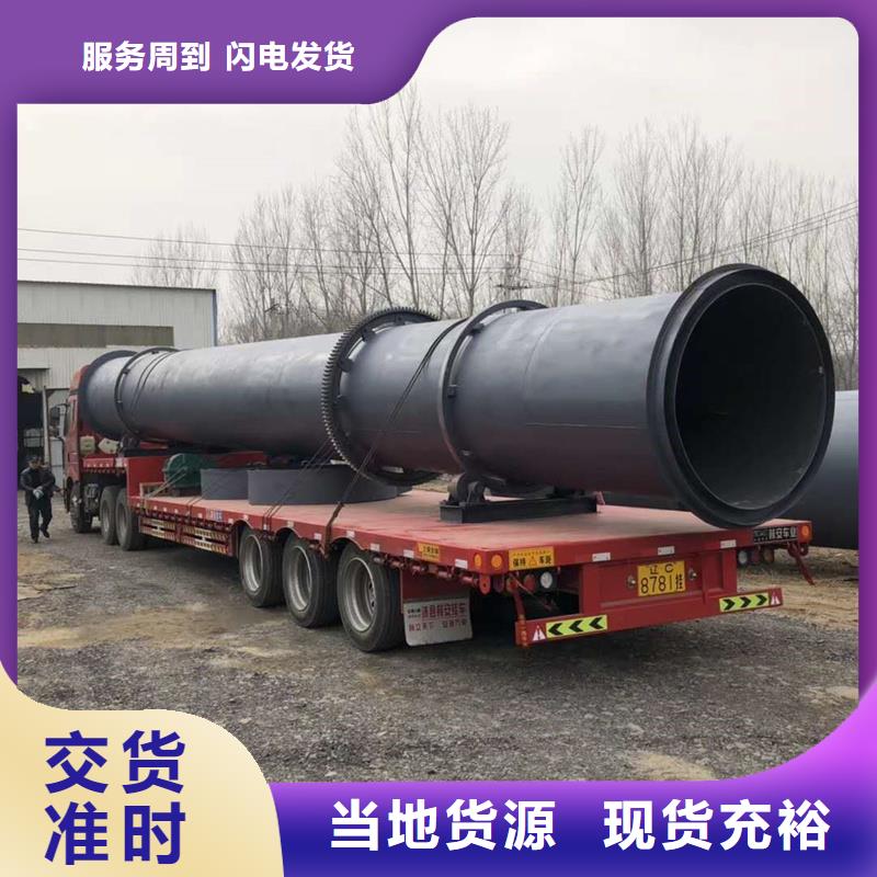粉煤灰烘干机锯末烘干机支持大小批量采购