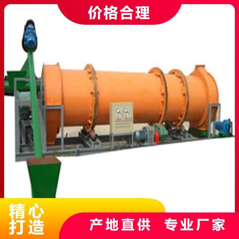 粉煤灰烘干机,锯末烘干机 现货销售