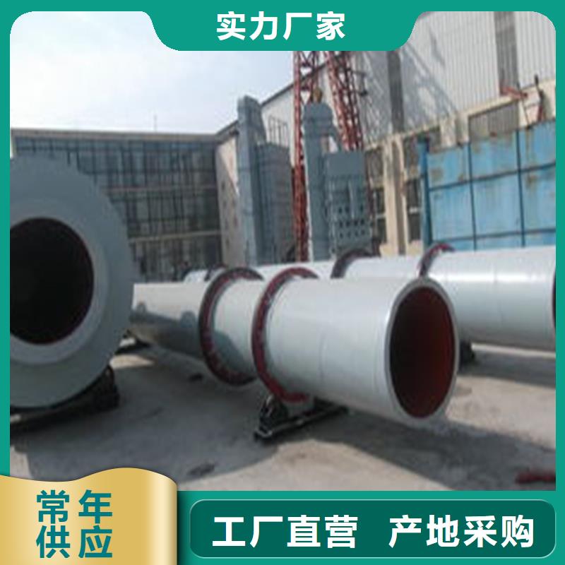 粉煤灰烘干机 粮食烘干机 为您提供一站式采购服务