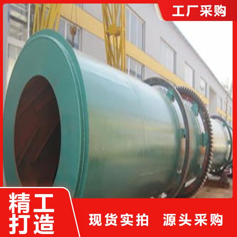 粉煤灰烘干机 粮食烘干机 资质认证