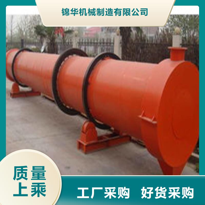 粉煤灰烘干机 沙子烘干机制造厂家