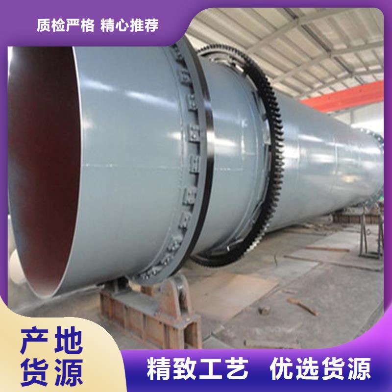 粉煤灰烘干机 沙子烘干机制造厂家