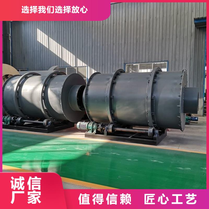 粉煤灰烘干机 煤泥烘干机厂家厂家定制