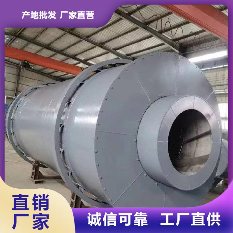 粉煤灰烘干机粮食烘干机实体厂家支持定制