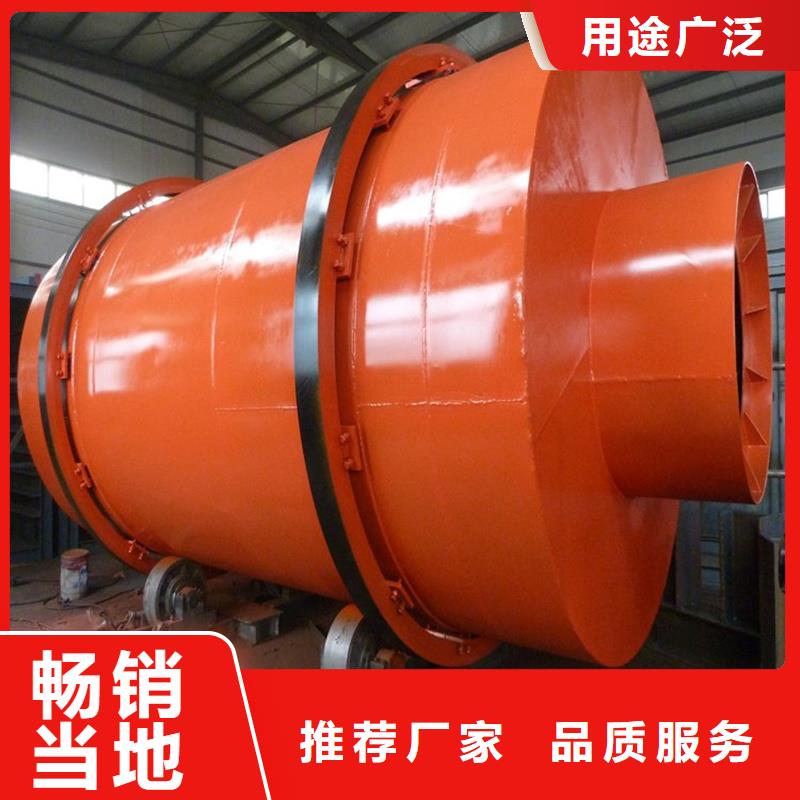 粉煤灰烘干机 粮食烘干机 资质认证