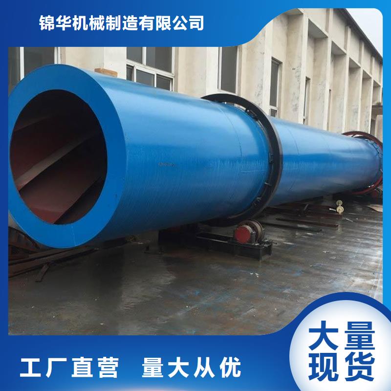 粉煤灰烘干机 锯末烘干机 厂家货源稳定